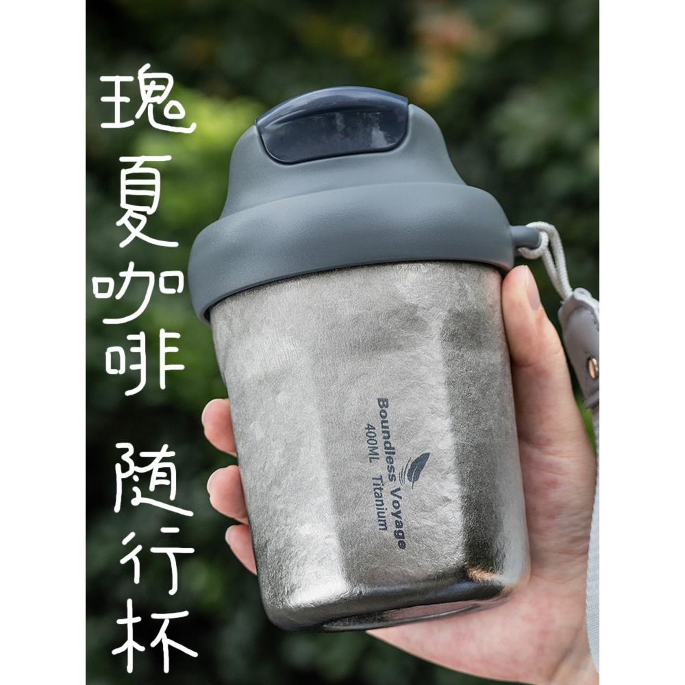 真空纯钛咖啡保温杯，煮茶杯，钛水晶冰花双层防漏大容量便携杯，