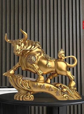 财运如虹牛摆件招财客厅老板办公室酒柜桌面装饰品公司开业礼物