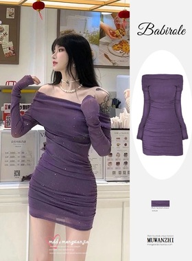 法式紫色连衣裙女秋2024新款高腰显瘦弹力包臀裙小个子收腰短裙潮