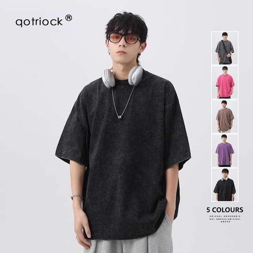 QOTRIOCK300g重磅做旧纯色短袖男