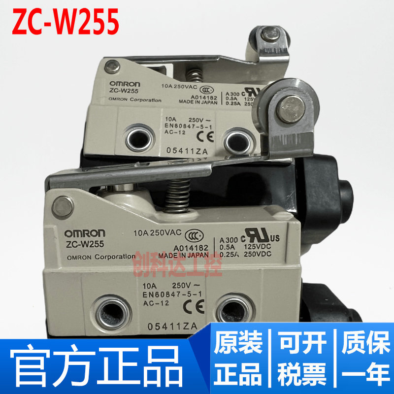 全新原装正品 ZX-EM02HT智能传感器现货