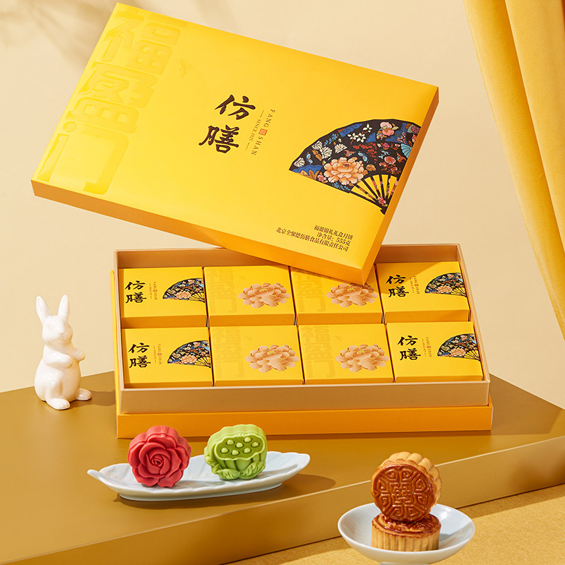 全聚德锦绣呈祥礼盒月饼460g烤鸭广式五仁山药黑芝麻月饼礼盒糕点