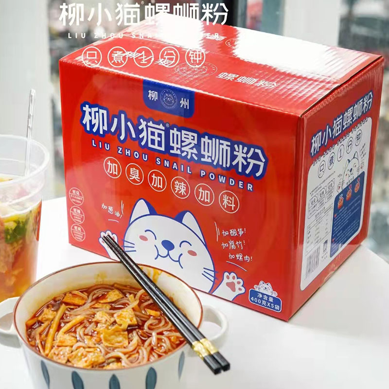 柳小猫螺蛳粉广西柳州正宗螺狮粉
