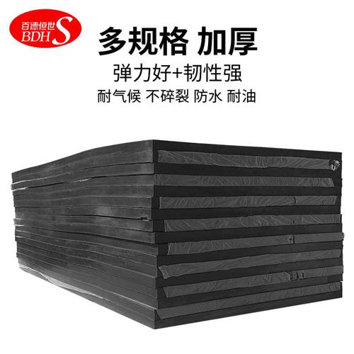 橡胶块加厚绝缘橡胶垫工业减震垫防震橡胶板防滑缓冲垫长方块胶皮