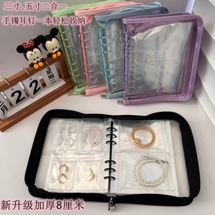 DIY首饰盒珠宝盒耳环耳钉项链戒指手镯收纳盒便携式首饰收纳包