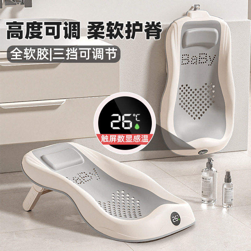 婴儿洗澡浴架宝宝浴盆坐躺托神器通用浴床托防滑垫新生儿浴网架