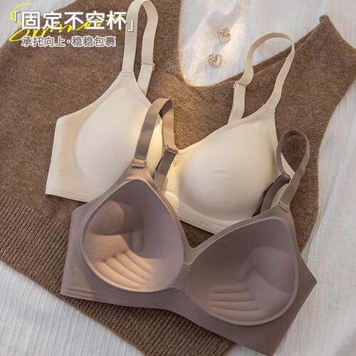 无痕女士内衣女固定杯文胸无钢圈收副乳上托小胸显大夏季性感胸罩