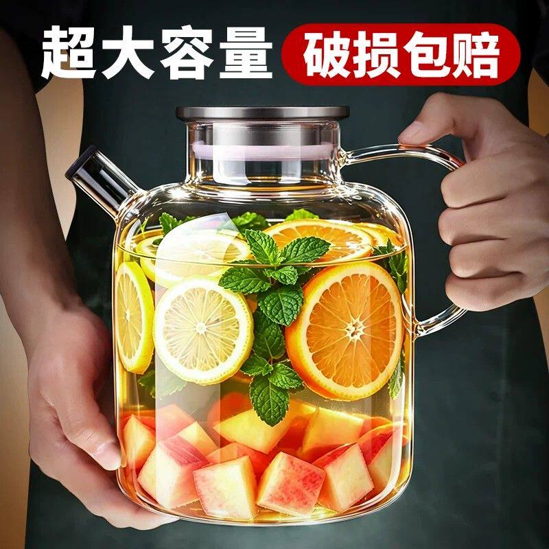 玻璃冷水壶耐高温家用冰箱凉水壶食品级果汁壶花茶壶大容量饮料桶