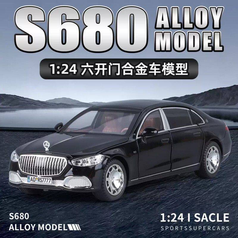 1:24奔驰迈巴赫S680仿真豪华轿车合金汽车模型男孩摆件玩具车礼物