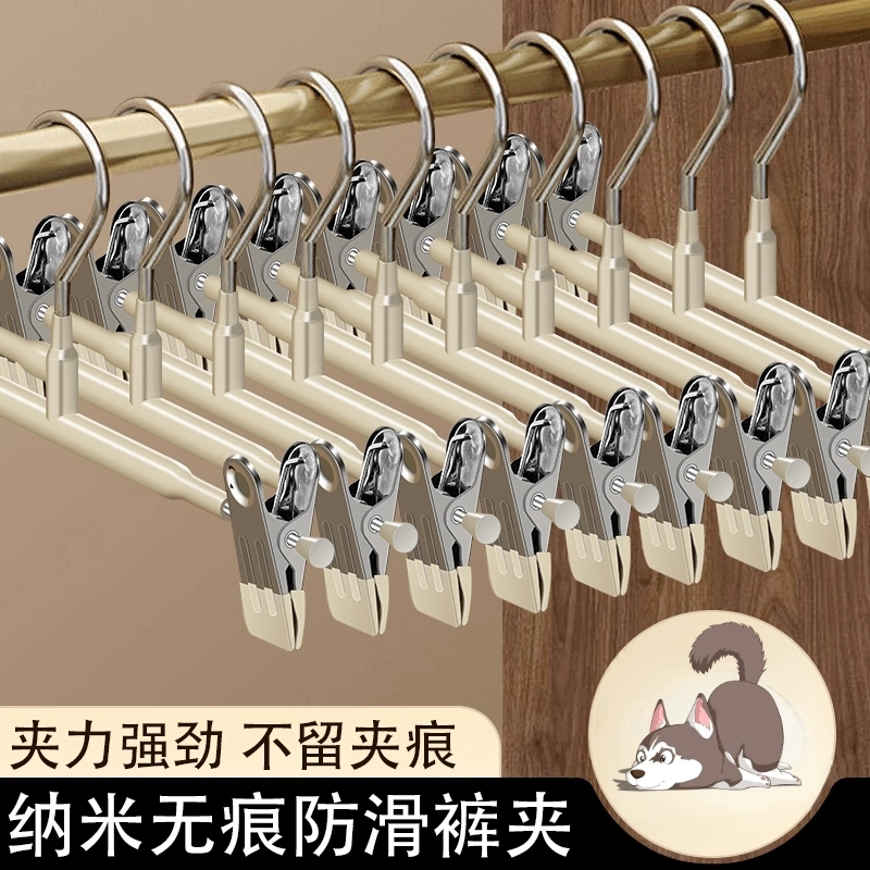 裤架夹子裤夹衣架裤子专用家用无痕强力防滑jk挂衣不锈钢裙夹晾晒