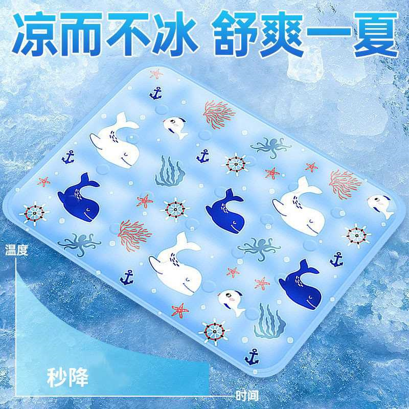德国冰垫坐垫夏天降温神器透气凉垫办公室椅垫学生水垫屁垫冰袋子