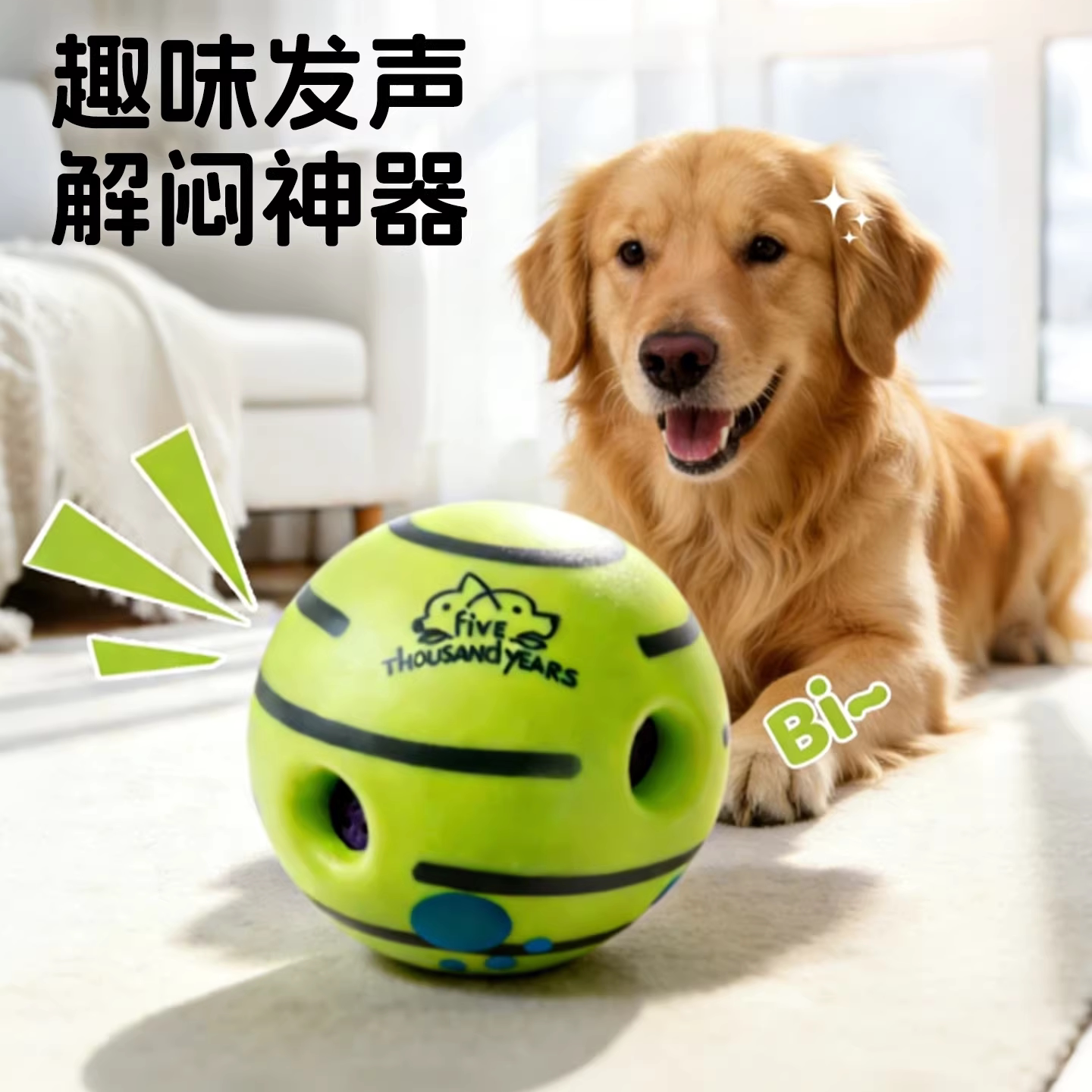 狗狗玩具球怪叫球咬不烂的宠物球发声解闷神器消耗精力柯基犬类