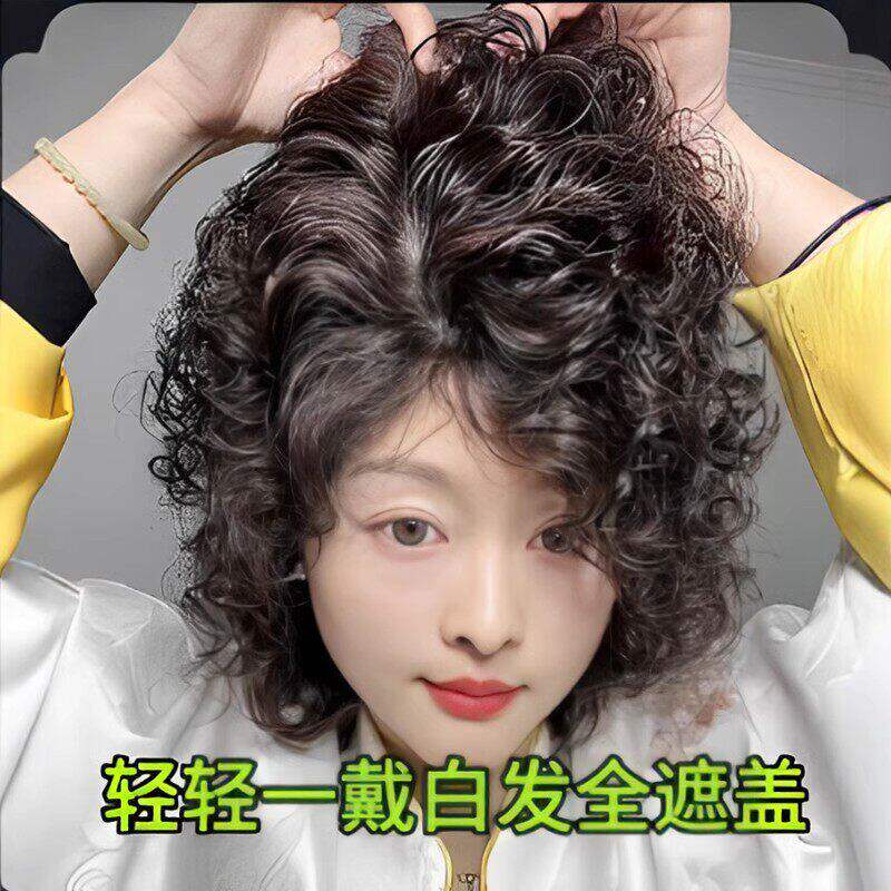 头顶补发片女假发片短卷发妈妈中老年发片羊毛卷仿真发遮白发蓬松