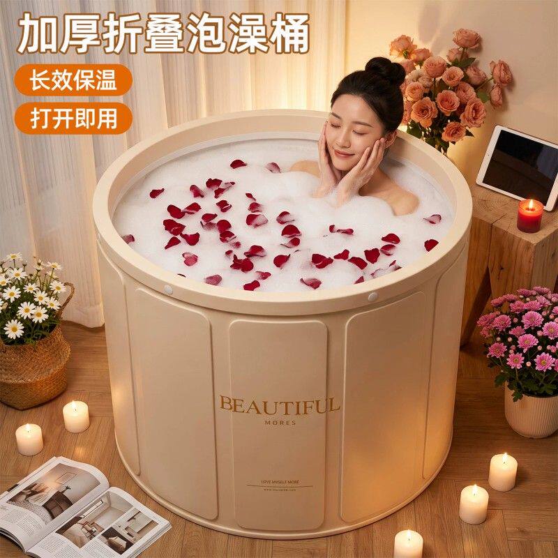 泡澡桶大人折叠泡浴桶家用洗澡桶儿童游泳桶成人浴缸浴盆全身浴桶