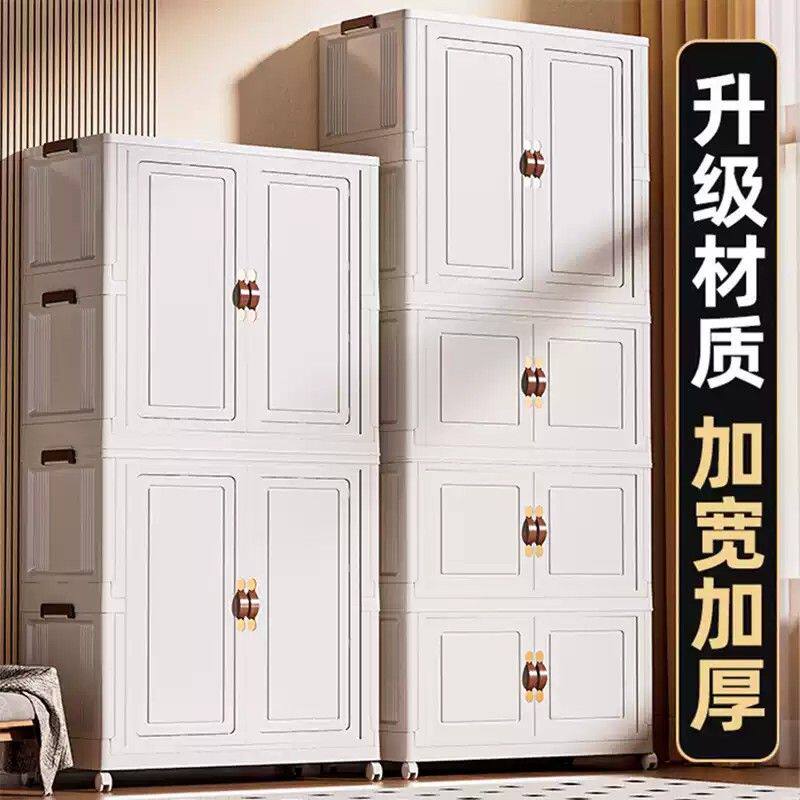 免安装宝宝衣柜加厚婴儿收纳柜多层家用整理箱衣服储物儿童小衣橱