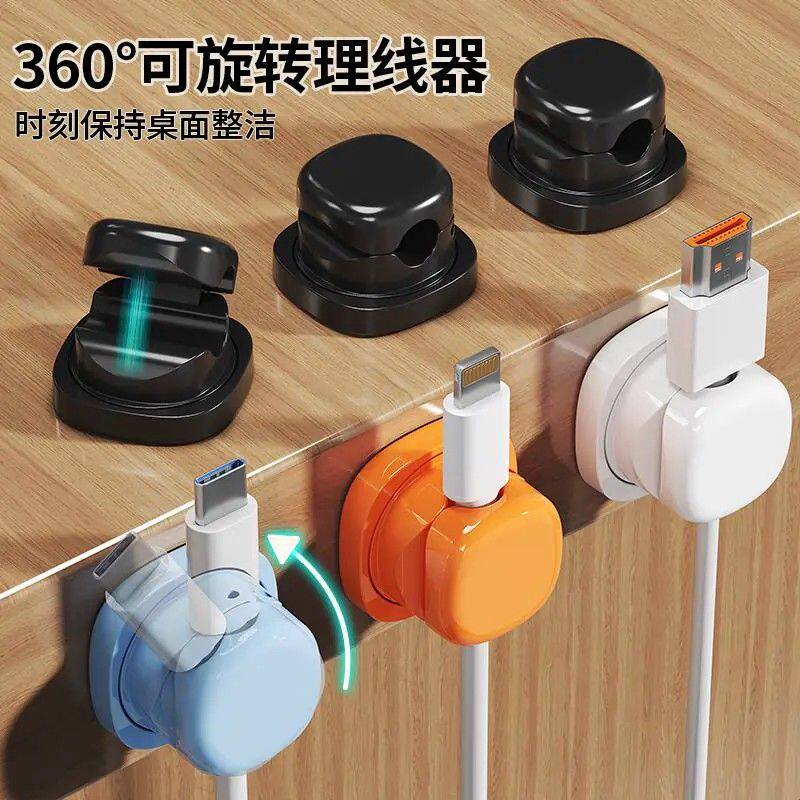 可旋转理线器桌面数据线收纳整理集线手机充电线夹弹簧固定理线器