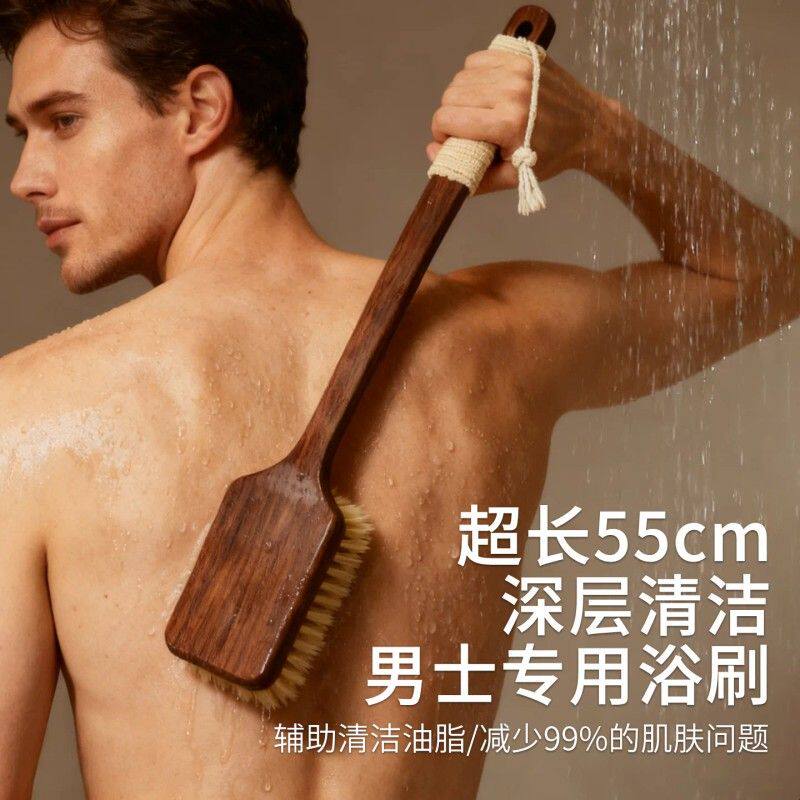 男士专用超长柄沐浴刷子身体刷猪鬃搓澡洗澡刷搓后背神器沐浴搓泥