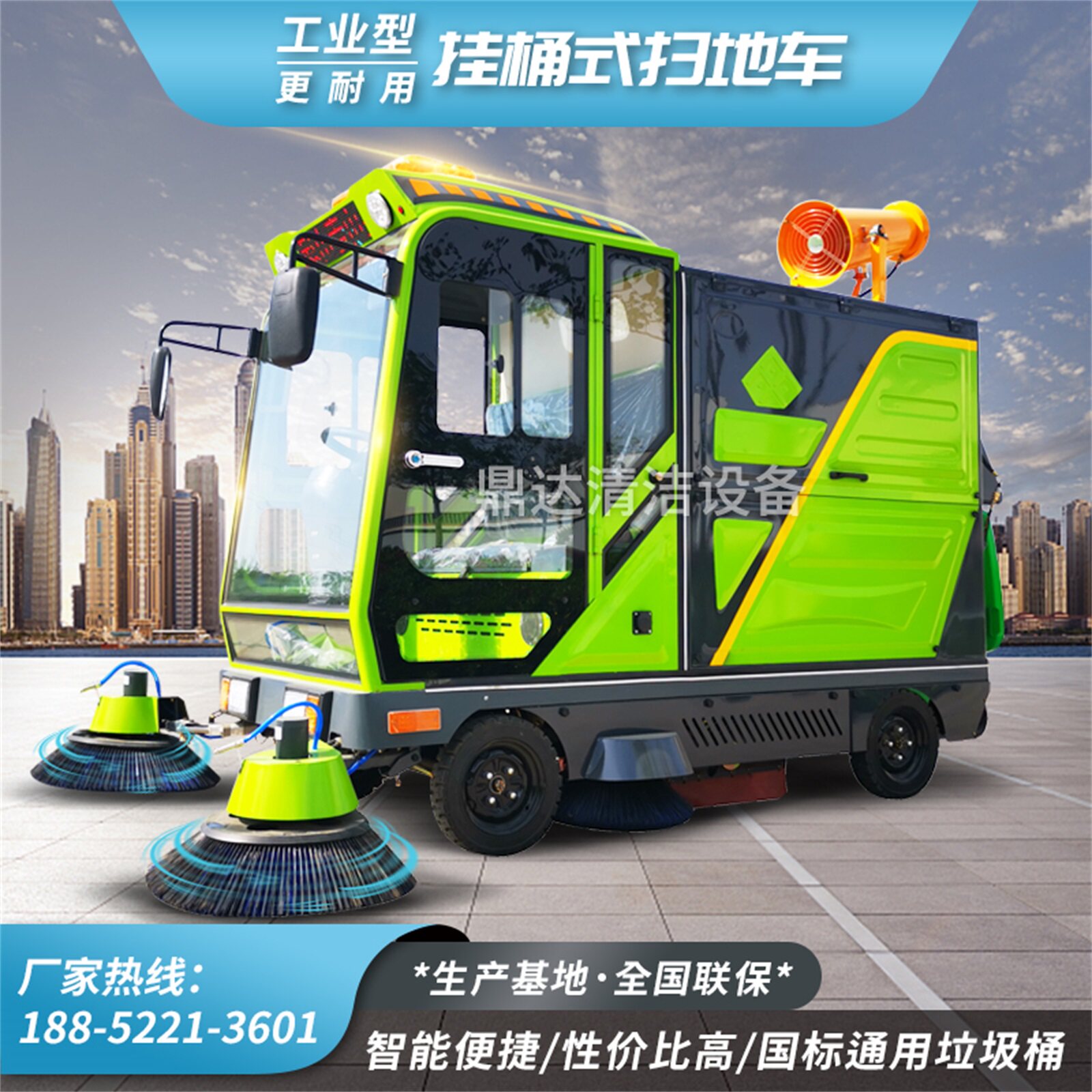驾驶式多功能电动扫地车物业公园工厂扫地机超长续航大动力清扫车