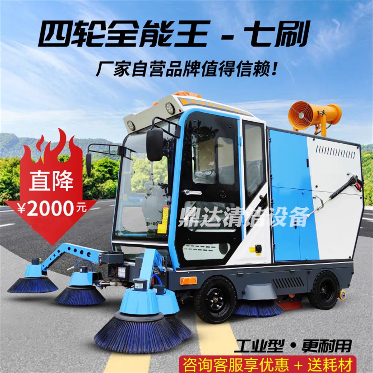 工业型电动扫地车工厂公园矿区物业扫地机超长续航动力强劲清扫车