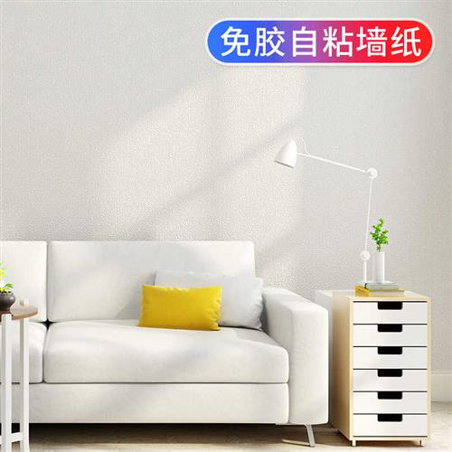 亚麻纯色素色无纺布自粘墙纸家装温馨卧室客厅防水加厚墙壁纸自贴