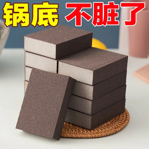 锅底除垢翻新神器海绵砂块
