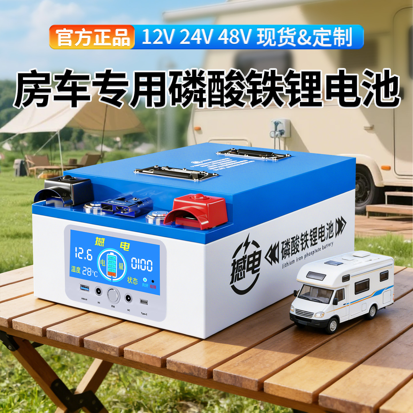 宁德房车专用大容量磷酸铁锂电池12v24v48伏储能电源大单体电芯
