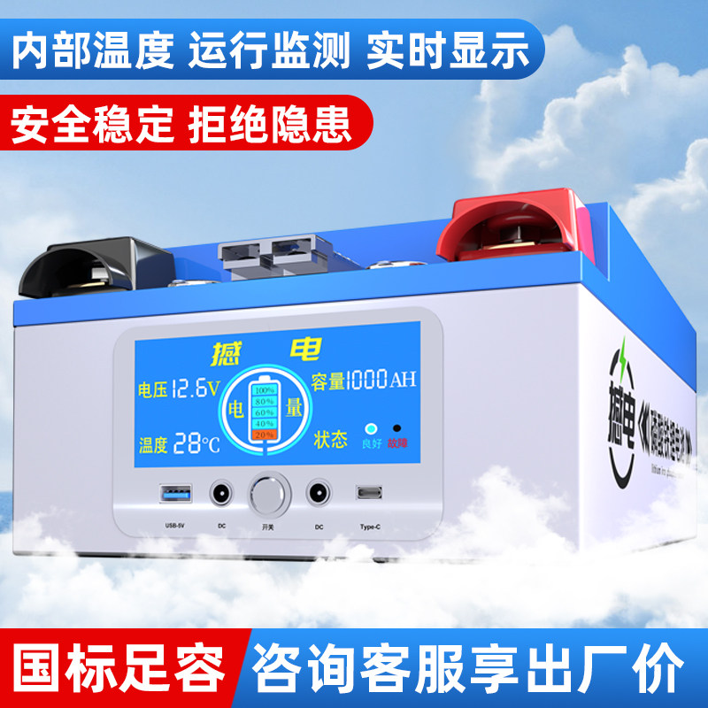 宁德房车专用大容量1000ah电源磷酸铁锂电池12v24v48伏大单体电芯