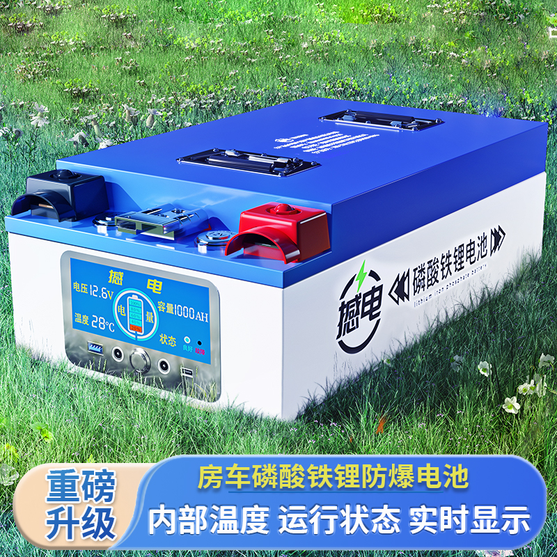 宁德房车专用大容量1000ah电源磷酸铁锂电池12v24v48伏大单体电芯