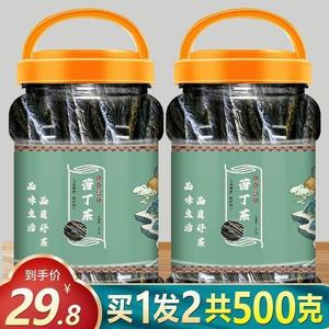 苦丁茶 正品 500g官方旗舰店小叶特级贵州余庆特产青山绿水蒲公英