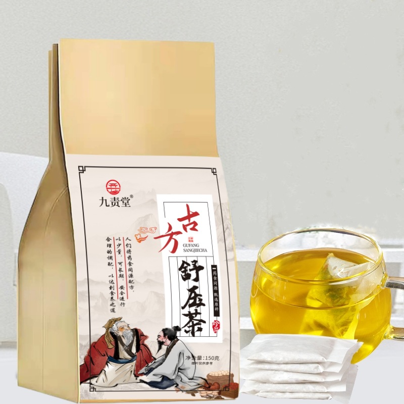 古方稳压茶桑叶决明子汉