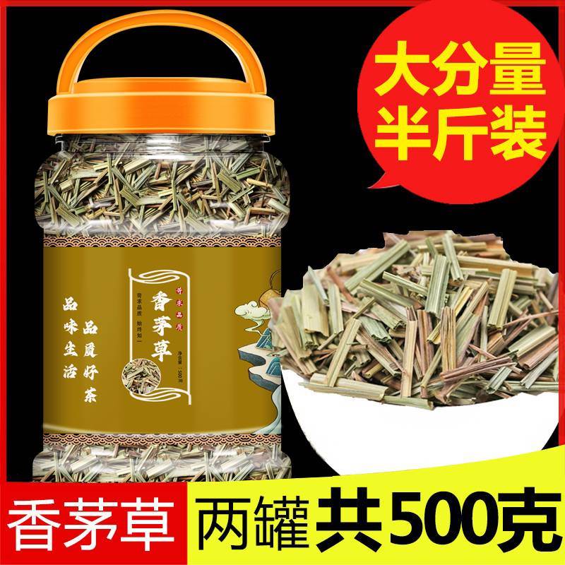 香茅草干柠檬香草500g新鲜香毛草冬阴汤汤烤鱼香料调料大全调味品