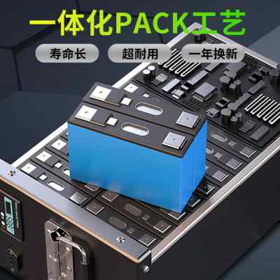 宁德时代电动车锂电池48v60v72v磷酸铁锂三轮车三元电瓶外卖星恒