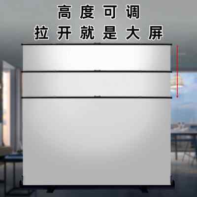 银资付地拉式投影幕布免打孔家用投影仪幕布支架落地升投影移动幕