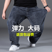 弹力高腰肥佬长裤 秋冬季 裤 子加肥加大码 宽松牛仔裤 男加绒直筒男士