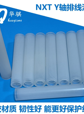 富士贴片机NXT排线滚轮2MGKSA003600滚轴PH01532 ROLLER PH01530