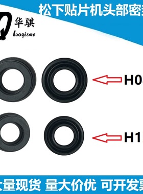 吸嘴杆头部密封圈N555MYA3 12头16头松 贴片机SMT配件精密现货