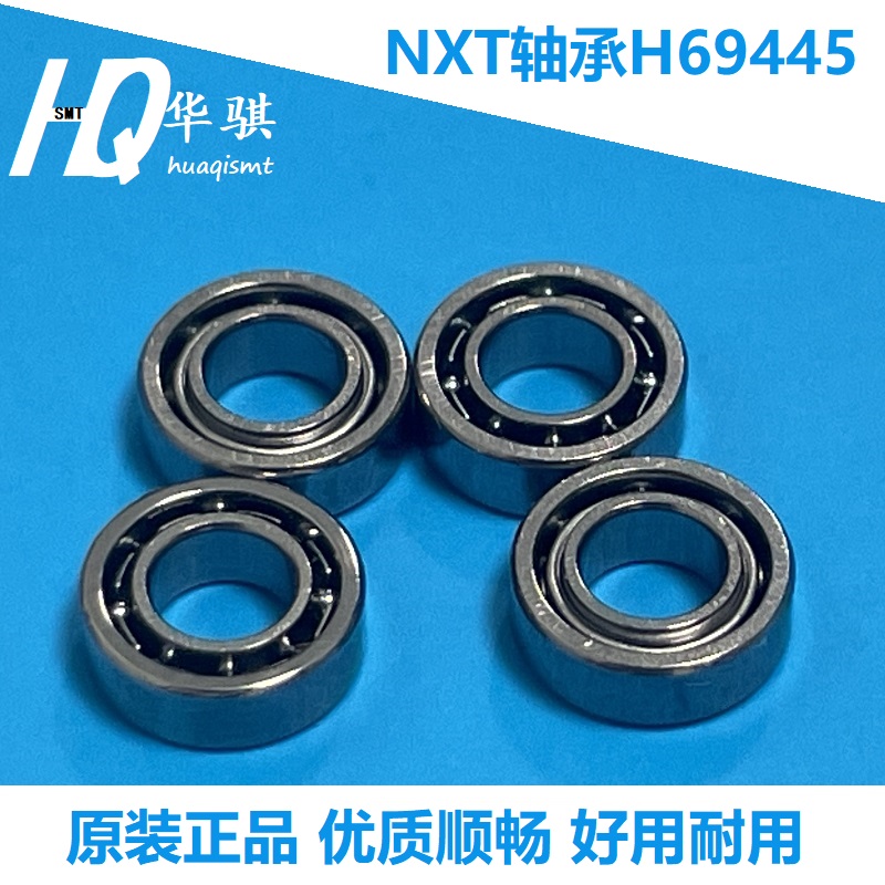 富士贴片机配件NXT小轴承BEARING