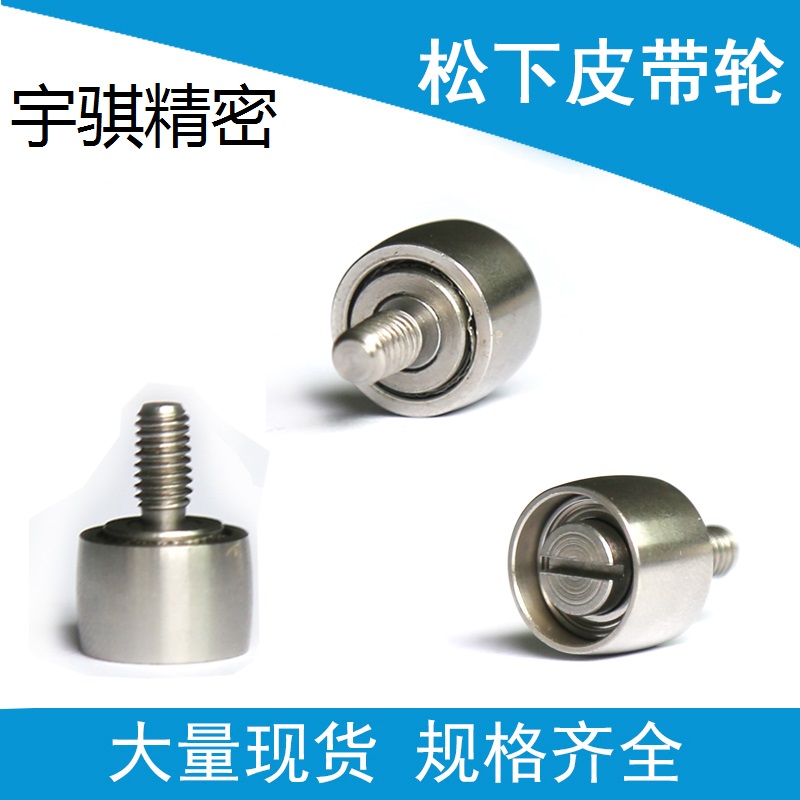 适用松下贴片机配件CM202 CM402 CM602 NPM皮带轮N610116865AA