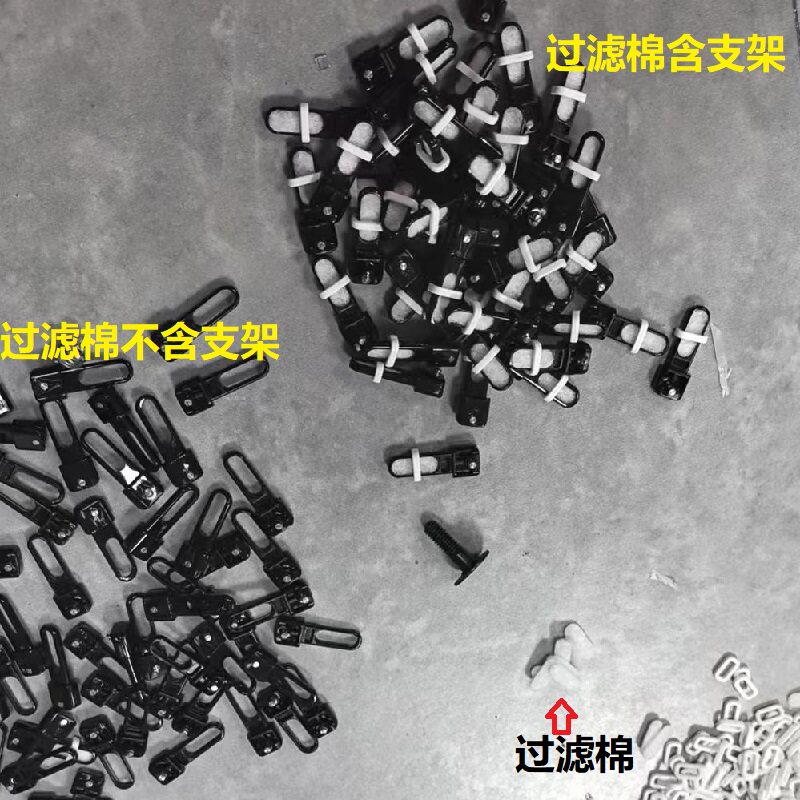 富士贴片机头部过滤棉支架座子