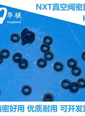 NXT H24头部机械阀密封圈真空阀O型富士贴片机配件2MGTHA059600