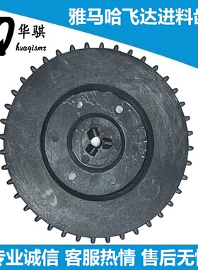 雅马哈贴片机SS32 44 56 72mm电动飞达进料齿轮配件KHJ-MC532-00