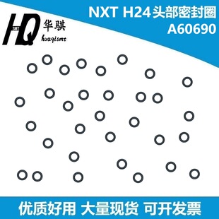 富士NXT H24头部密封圈贴片机A61029 A60831 A60846 A60822 O型圈