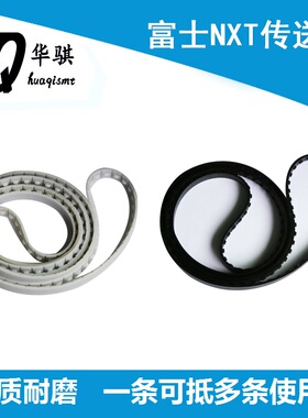 富士贴片机NXT皮带轮2MGKSA003600滚轴PH01532 ROLLER PH01530