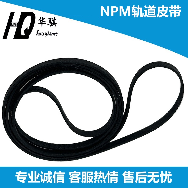 松下NPM轨道皮带N510065133AA