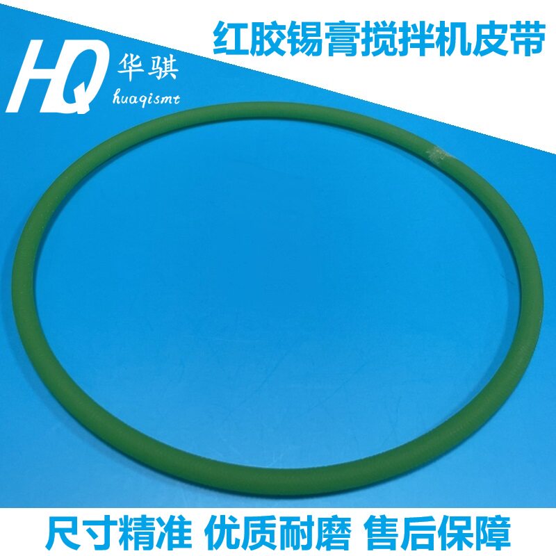 定做绿色圆皮带搅拌机锡膏红胶O型PU圆带6mm锡浆聚氨酯皮带耐磨