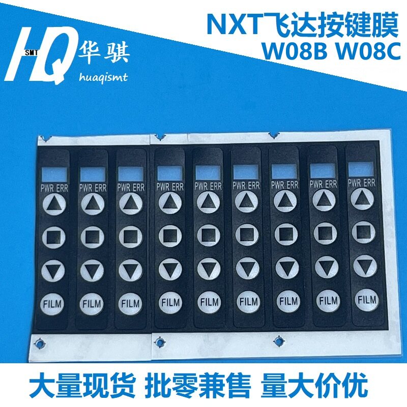 富士贴片机NXT飞达按键膜精密图片