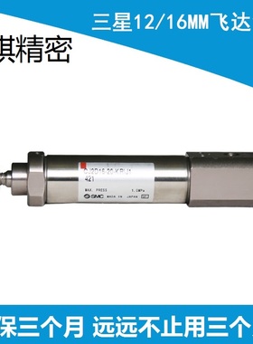 适用于三星韩华贴片机配件飞达气缸SM12MM 16MM精仿高品质现货