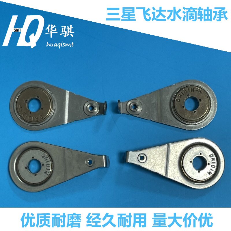 适用三星韩华贴片机SM8MM飞达单向轴承J90650165B轴承J90650165B