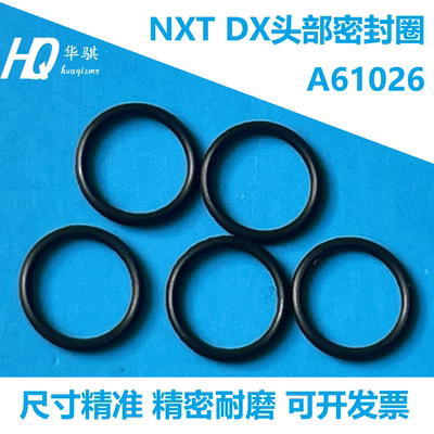 富士贴片机DX头部密封圈A61026