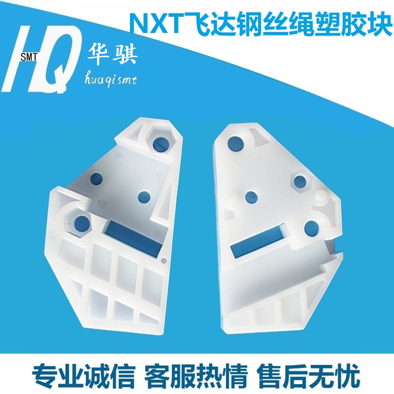 飞达钢丝绳塑胶块支架子优质好用